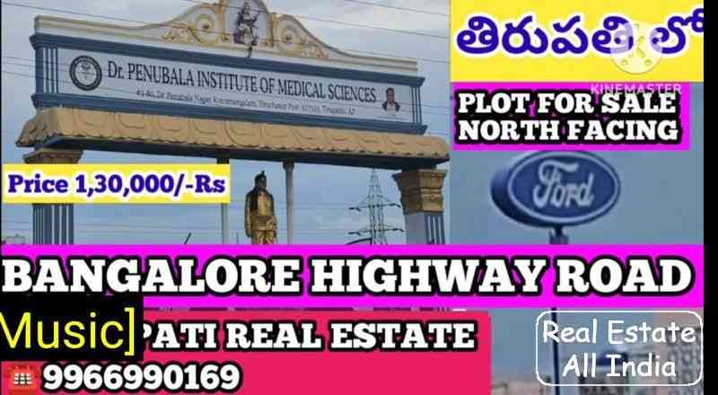 North Facing Plot Collector Office Near Highway Road Plot 1,30,000/-Rs Per Ankanam